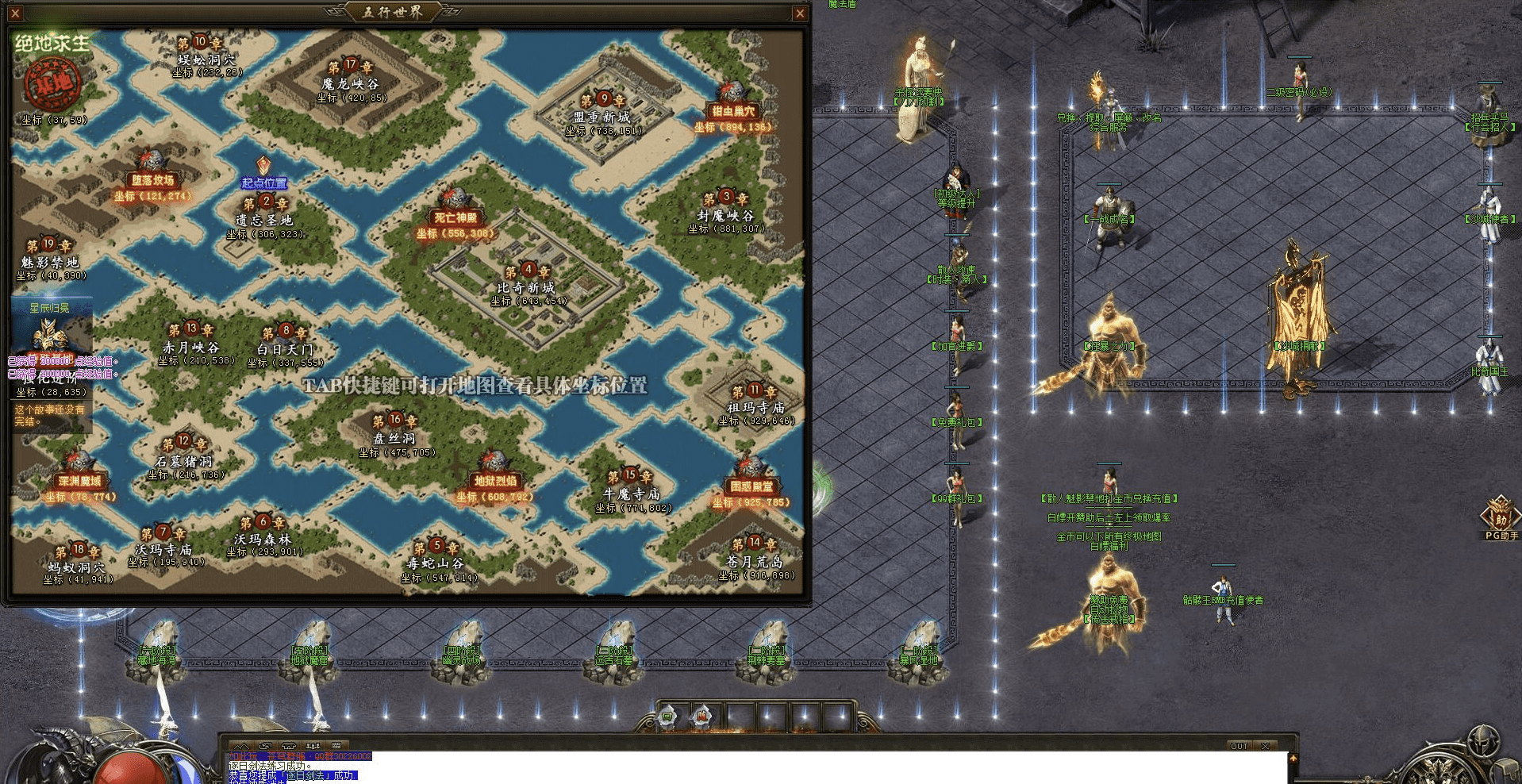 QQ20241223-125951.png