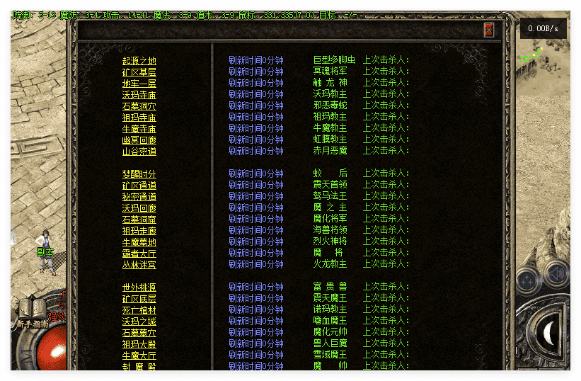 QQ20241031-161147.png