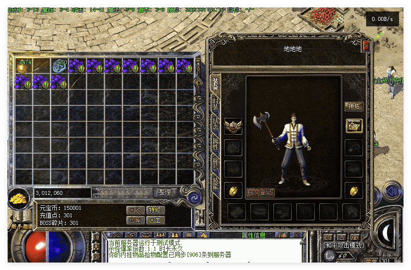 QQ20241031-161130.png