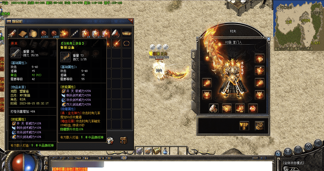 QQ20241223-131043.png