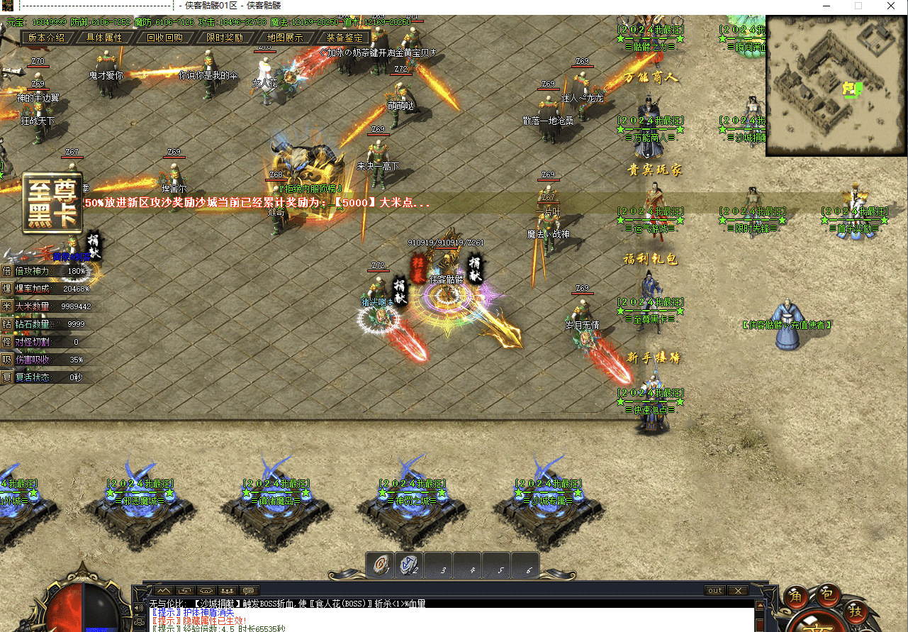 QQ20241223-131815.png