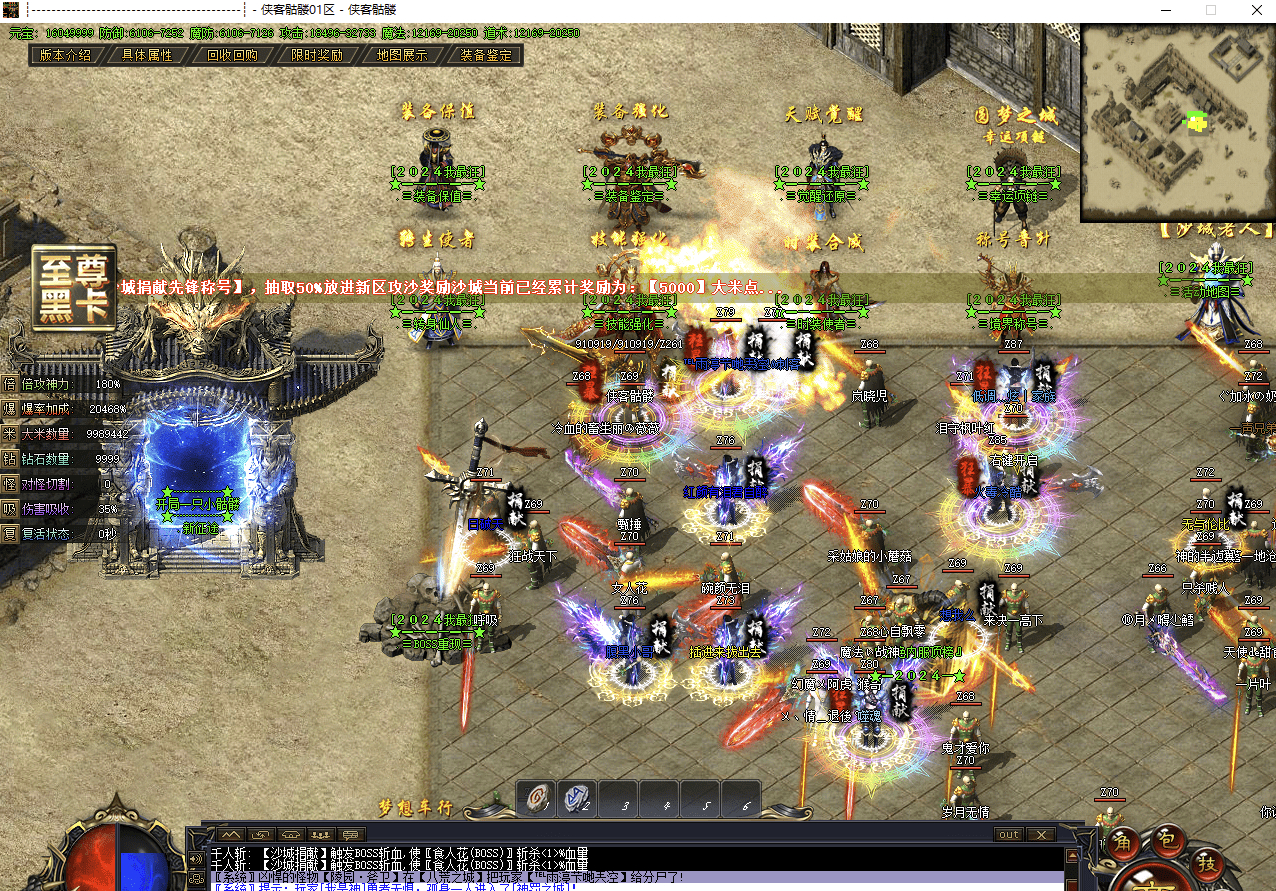 QQ20241223-131832.png