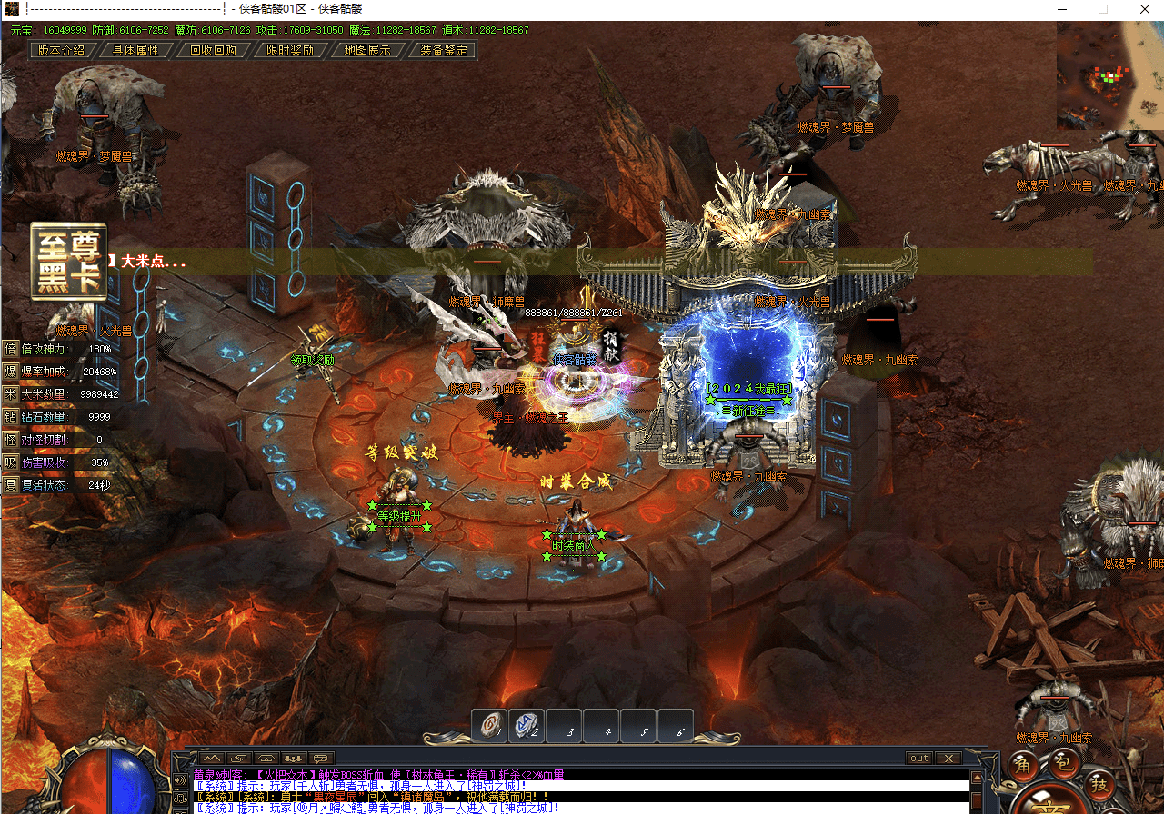 QQ20241223-131901.png