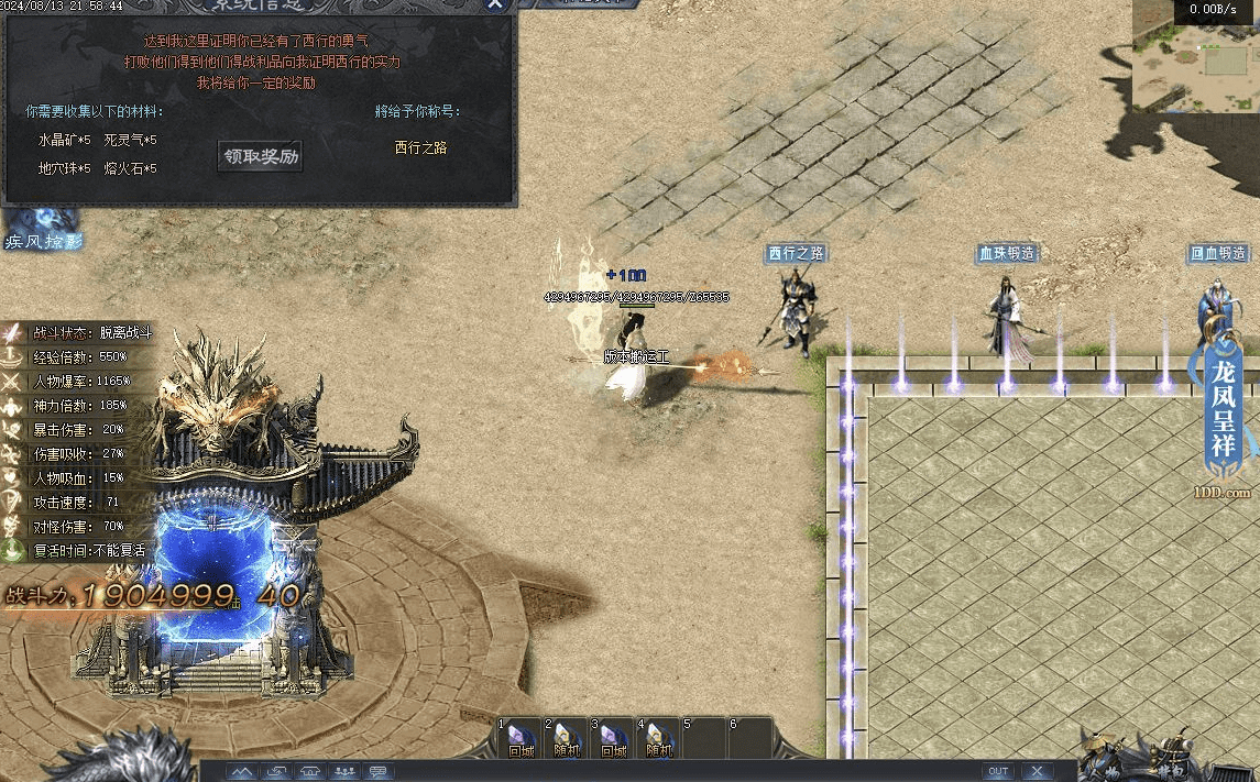 QQ20241223-133642.png