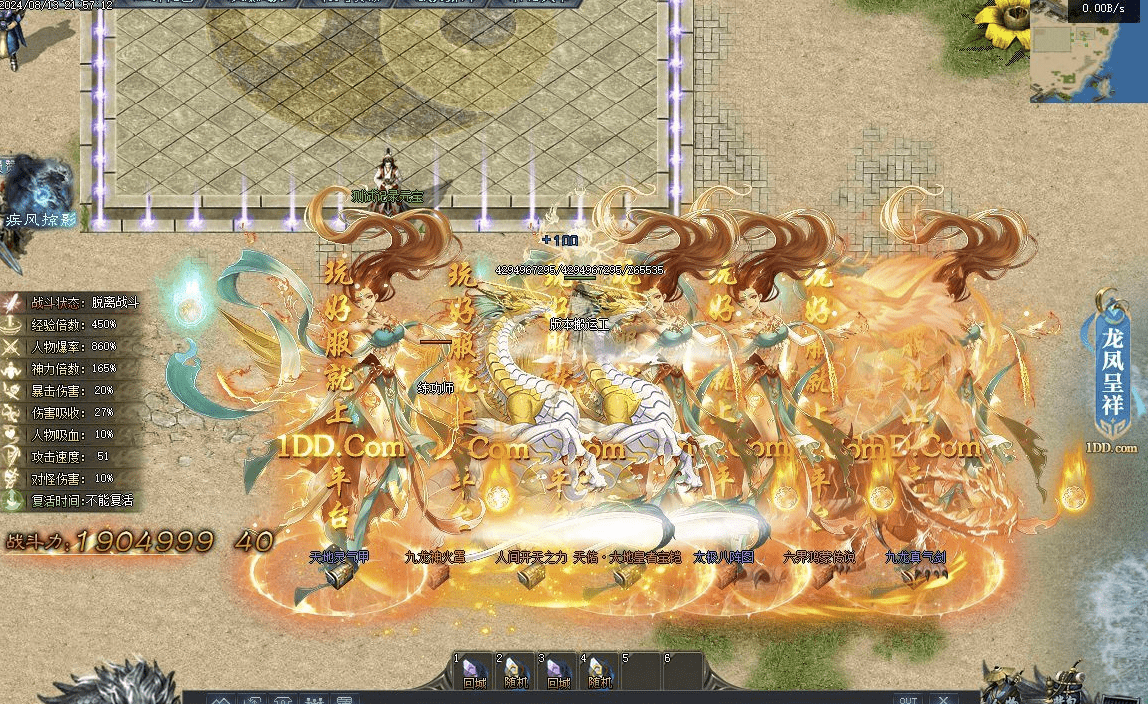 QQ20241223-133628.png