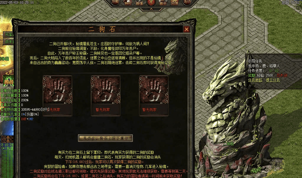 QQ20241223-134809.png