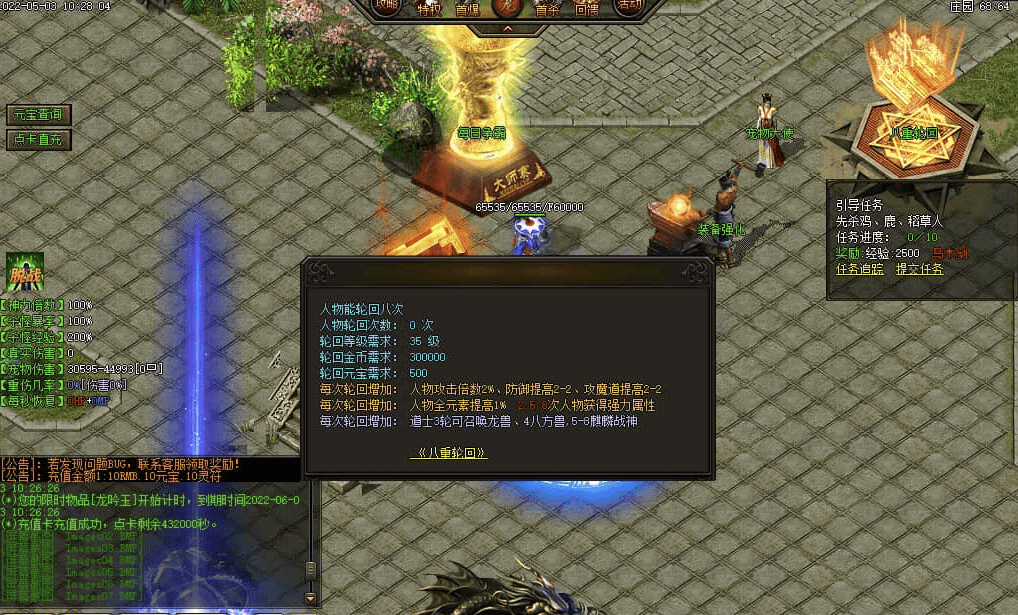 QQ20241223-134801.png