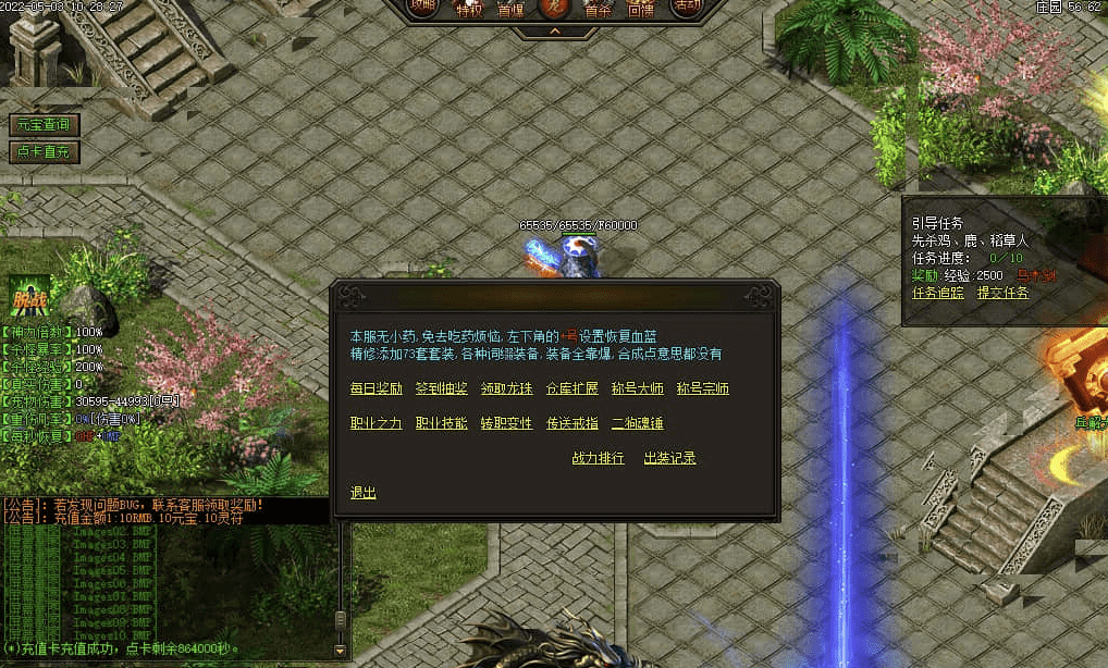 QQ20241223-134816.png