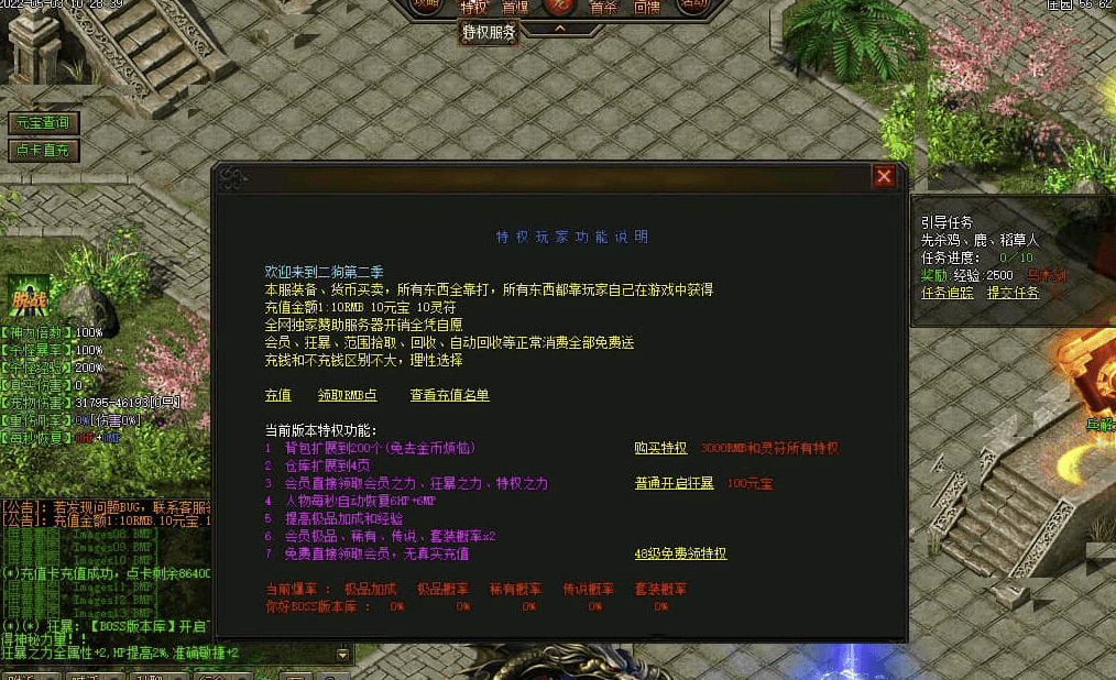 QQ20241223-134825.png