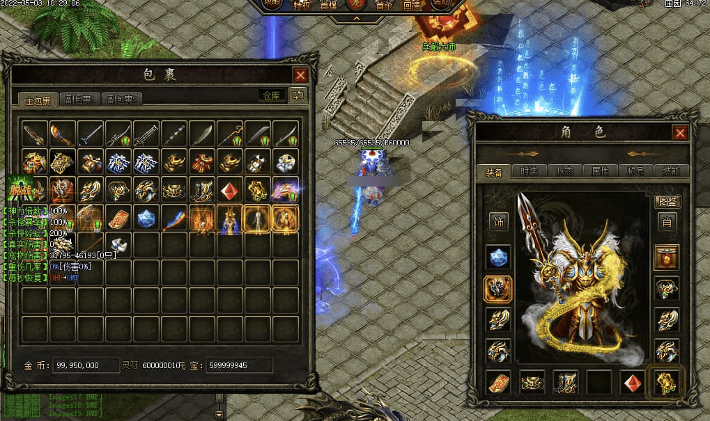 QQ20241223-134840.png