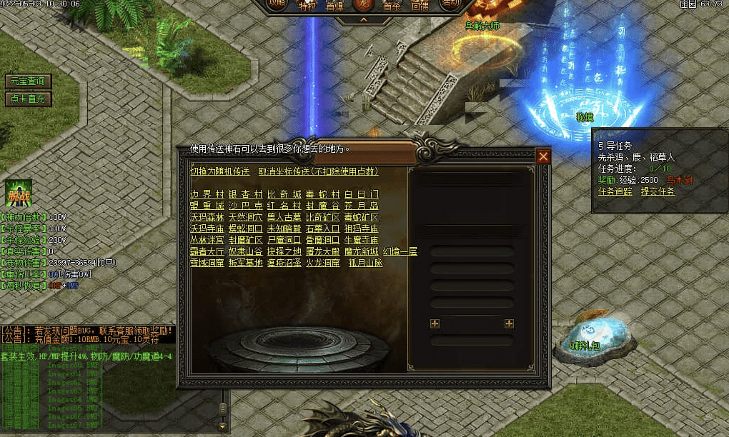QQ20241223-134901.png