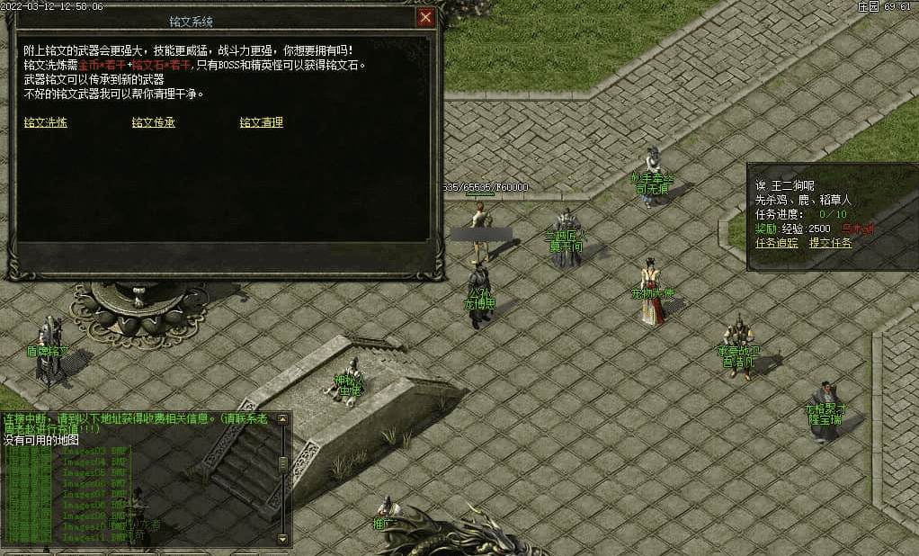 QQ20241223-134422.png