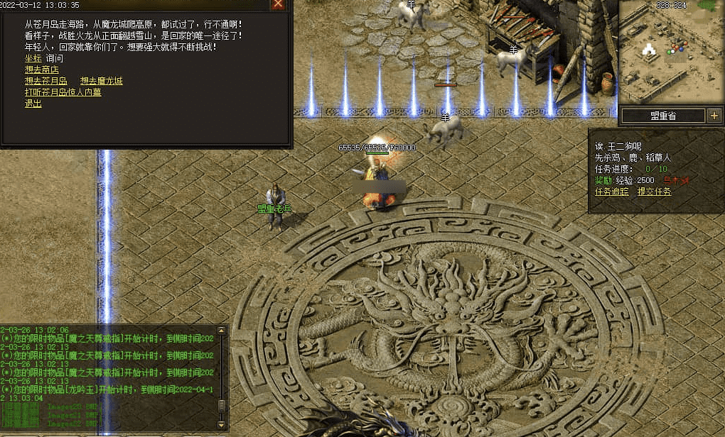 QQ20241223-134459.png