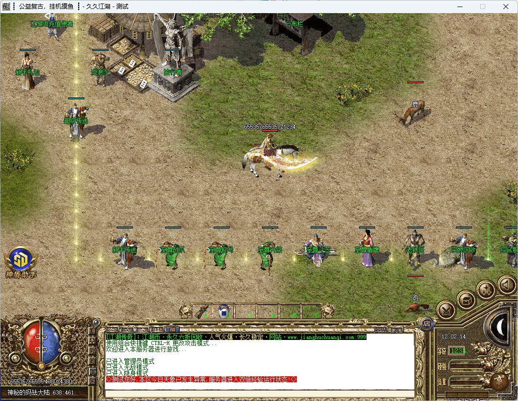 QQ20241223-120215.png