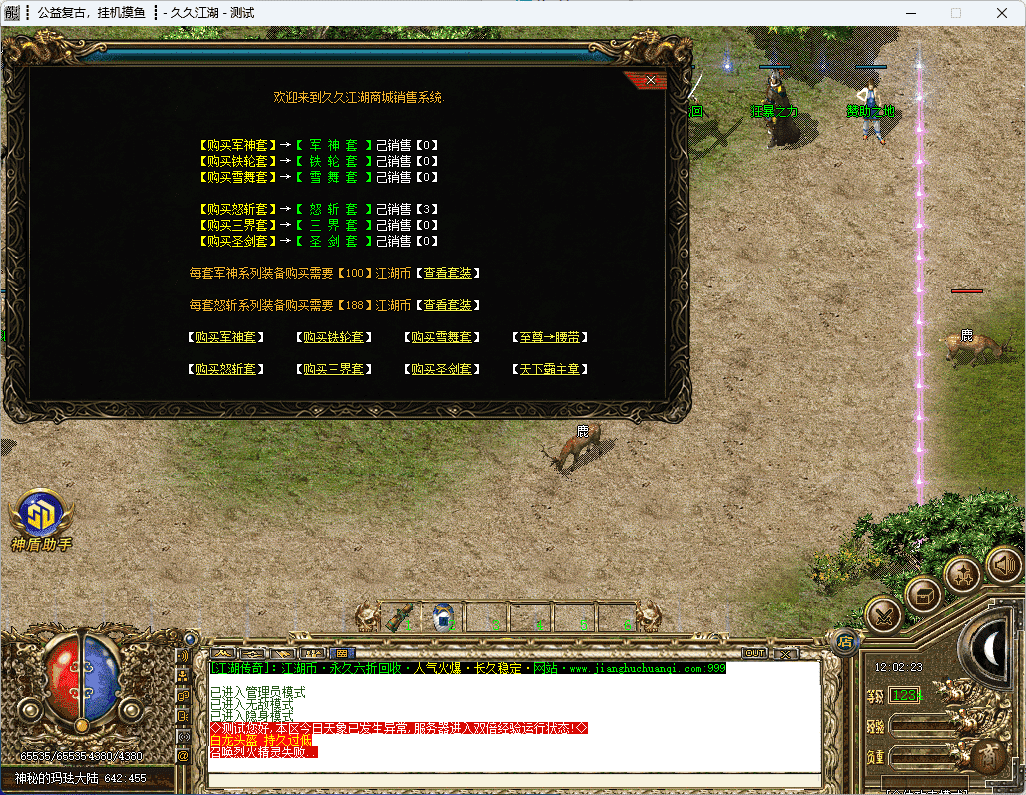 QQ20241223-120225.png