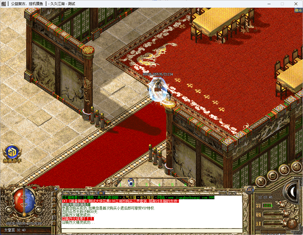 QQ20241223-120346.png