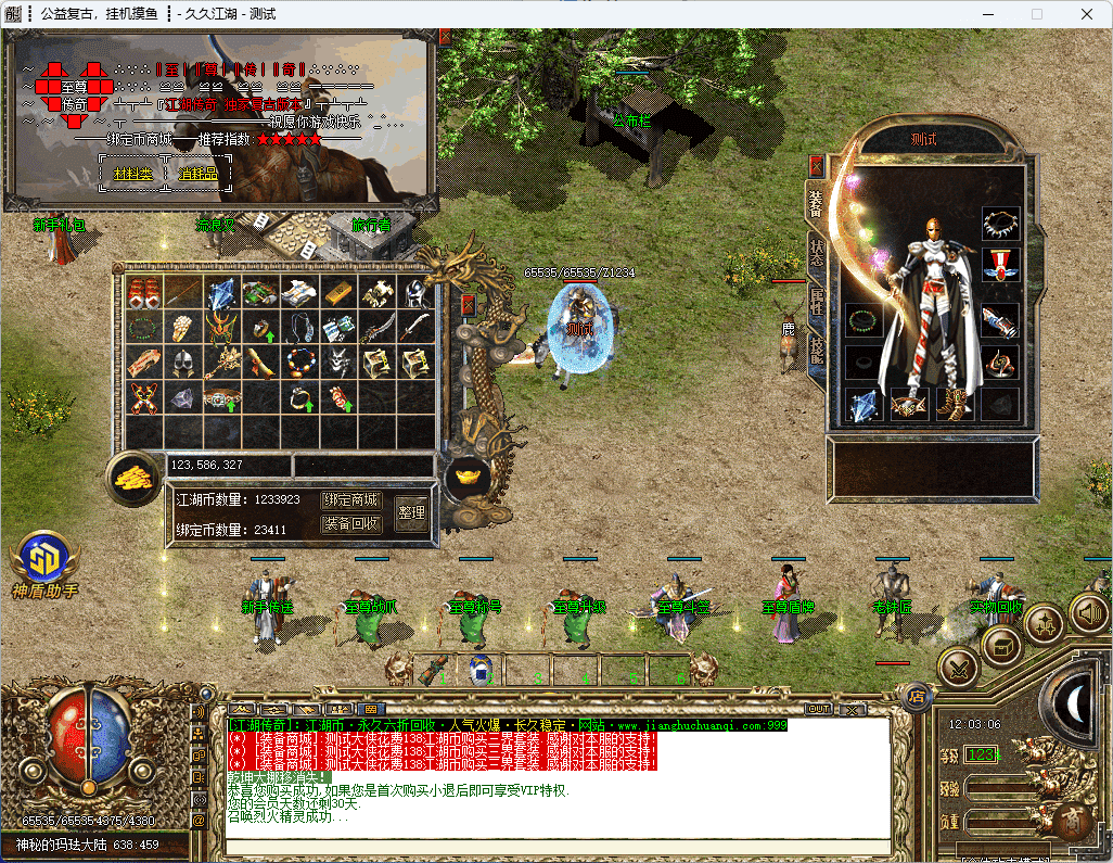 QQ20241223-120308.png