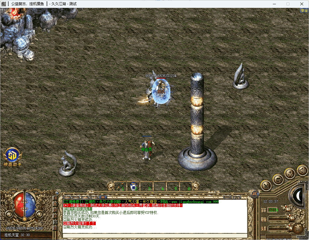 QQ20241223-120338.png