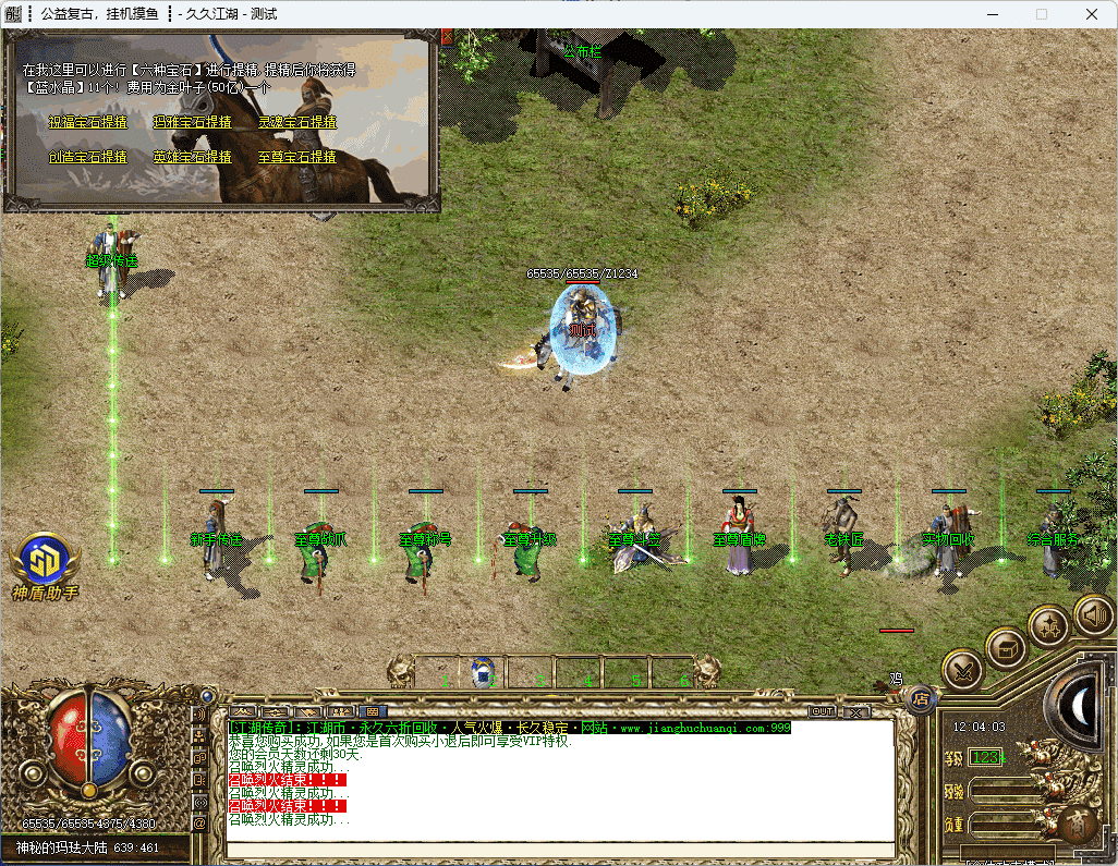 QQ20241223-120405.png