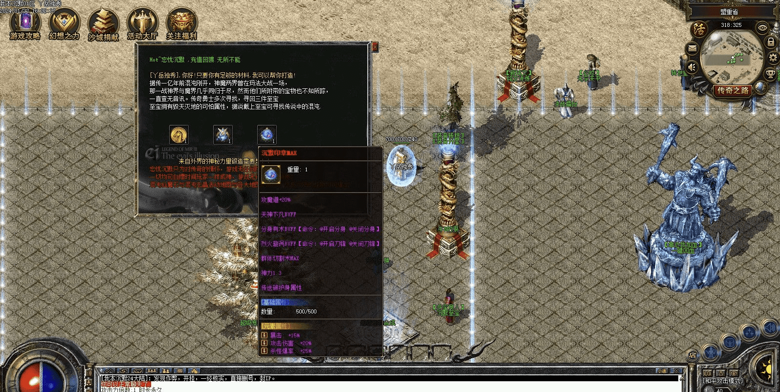 QQ20241223-141009.png