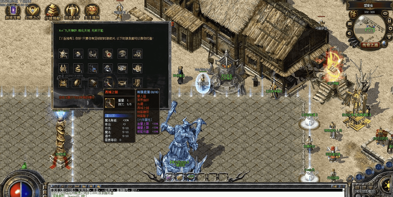 QQ20241223-141018.png