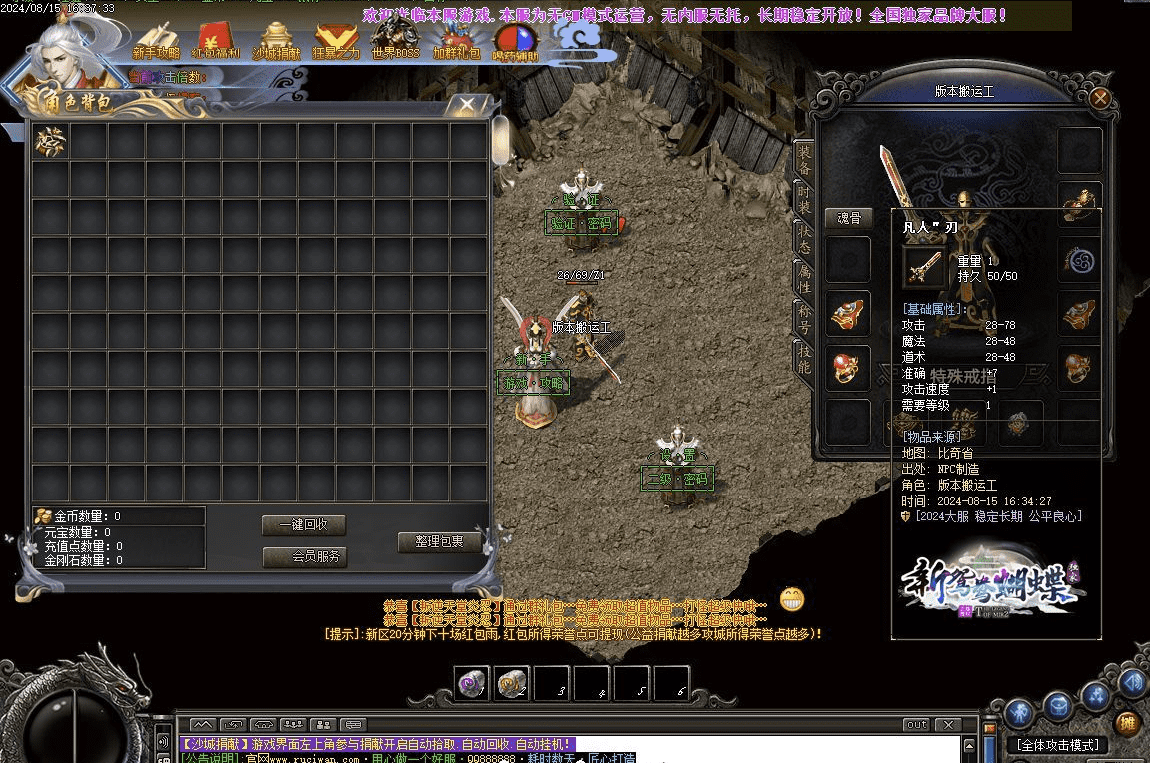 QQ20241223-141350.png