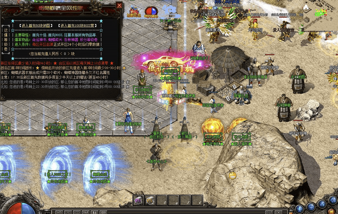 QQ20241223-141418.png