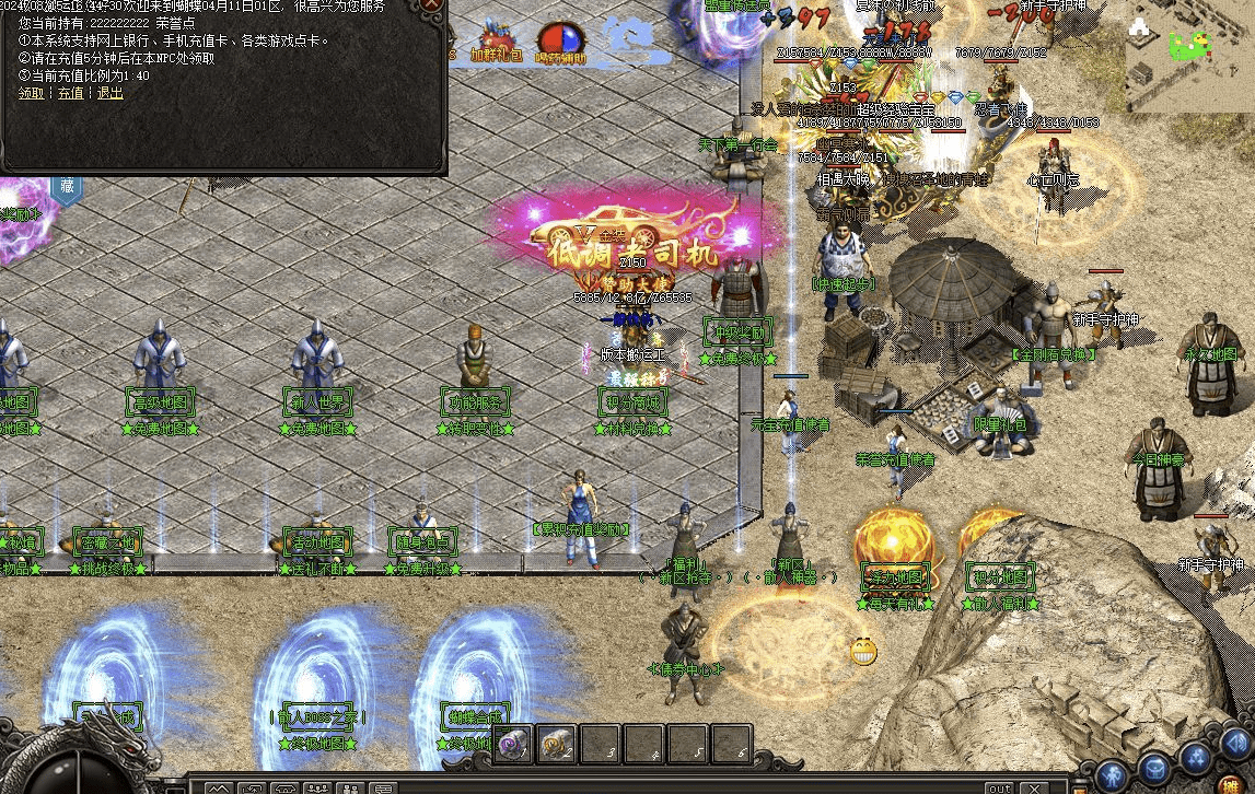 QQ20241223-141404.png