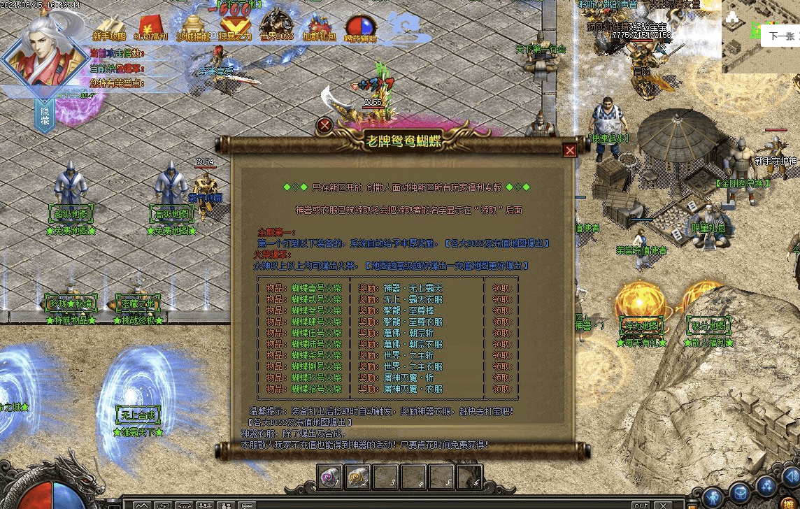 QQ20241223-141425.png