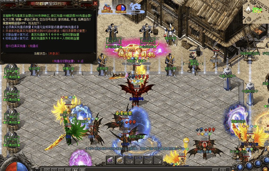 QQ20241223-141455.png
