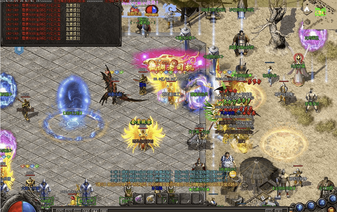 QQ20241223-141437.png