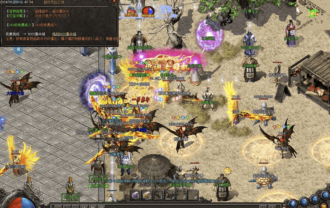 QQ20241223-141445.png