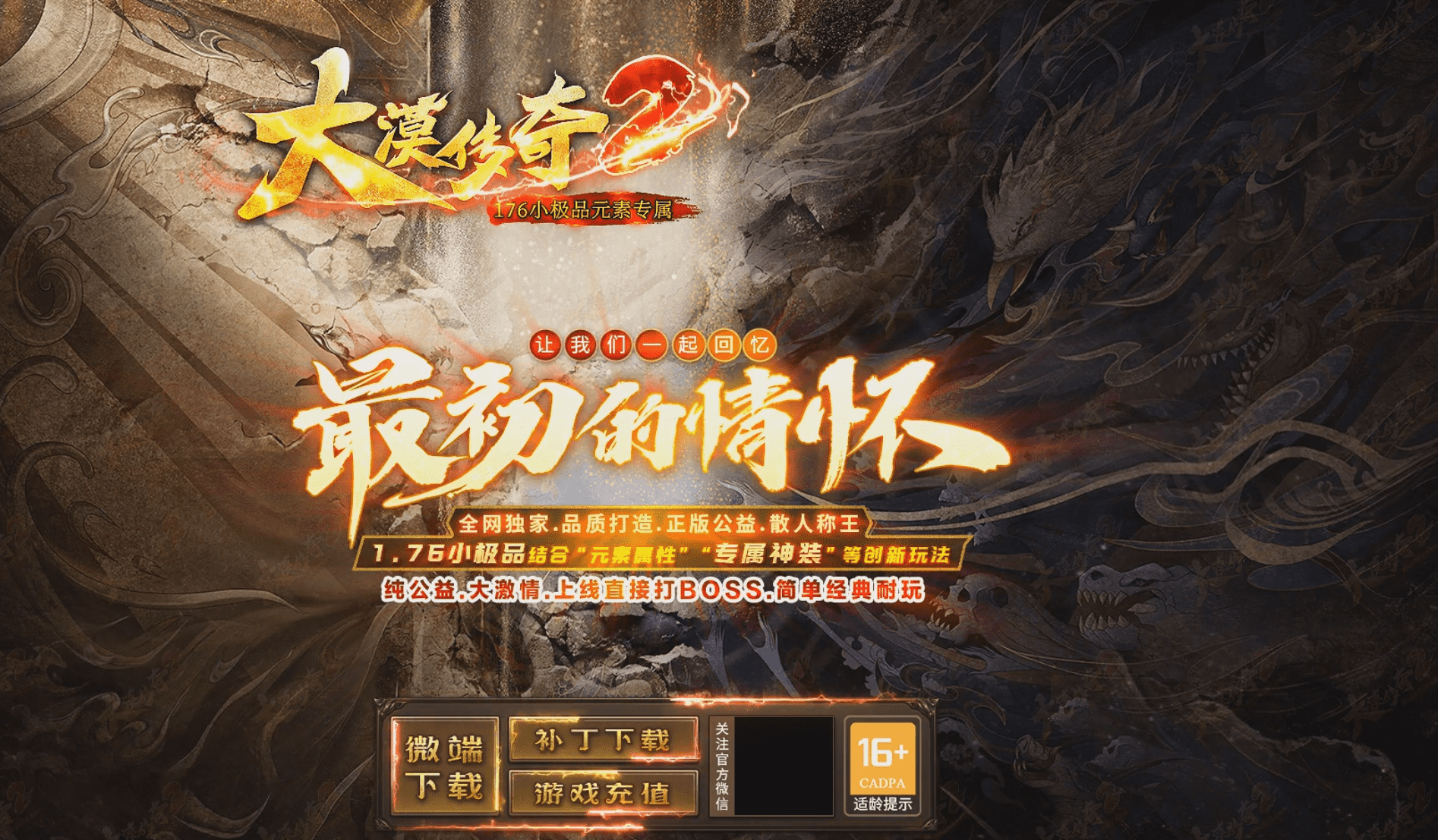 QQ20241223-141901.png