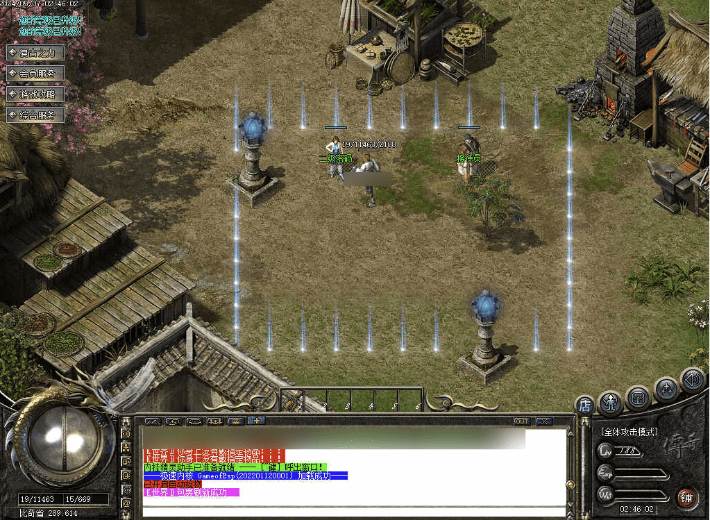 QQ20241223-142000.png