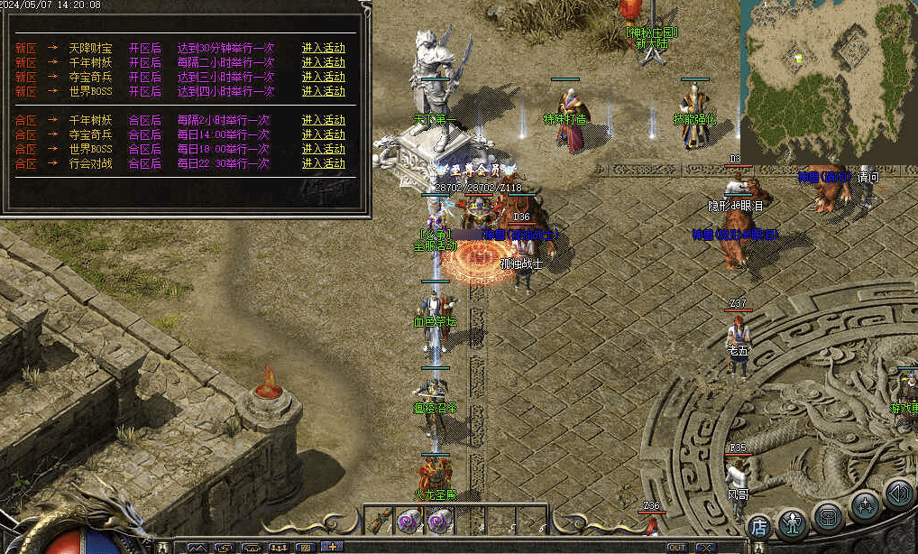 QQ20241223-142103.png
