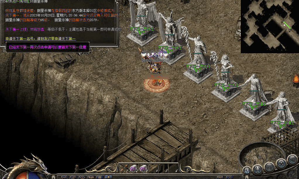 QQ20241223-142115.png