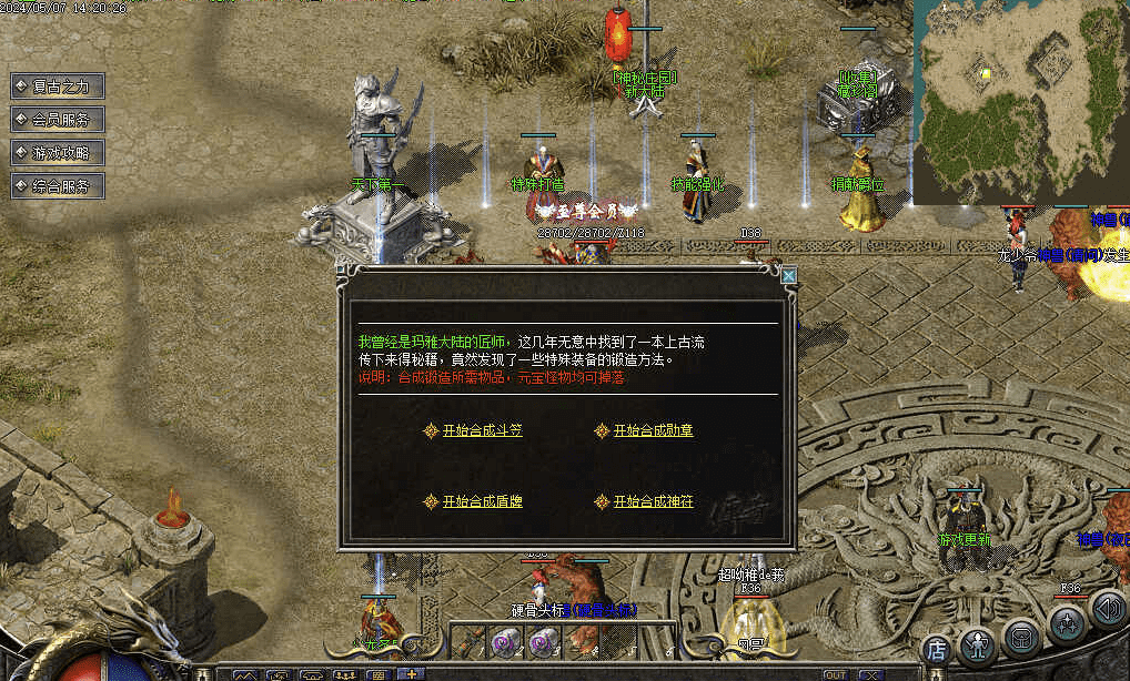 QQ20241223-142125.png