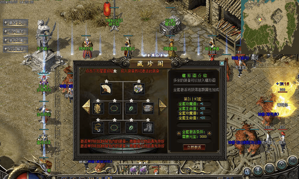 QQ20241223-142133.png