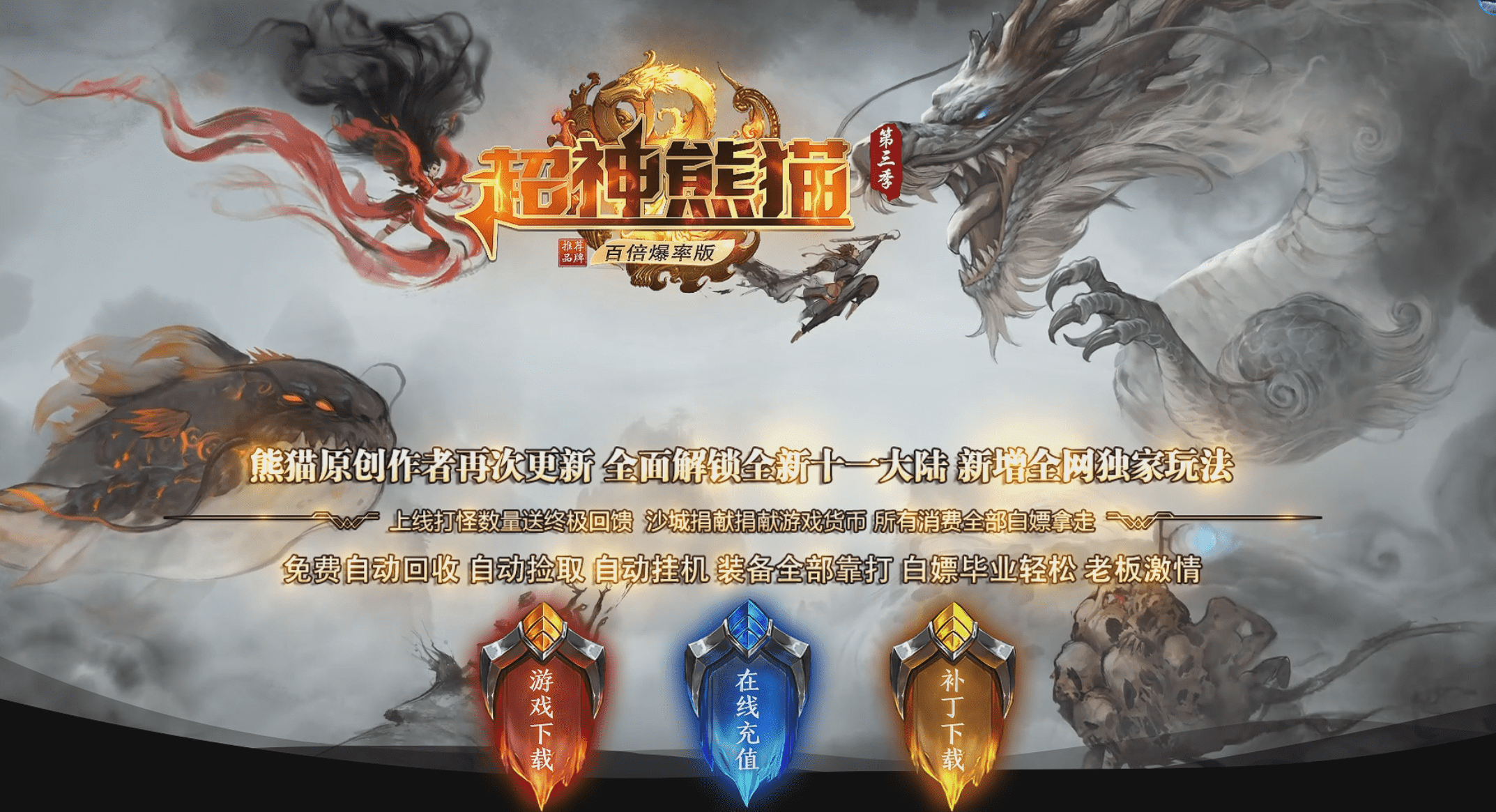 QQ20241223-143047.png