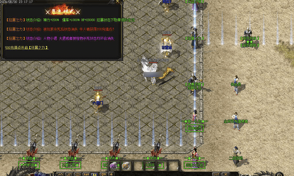 QQ20241223-143255.png