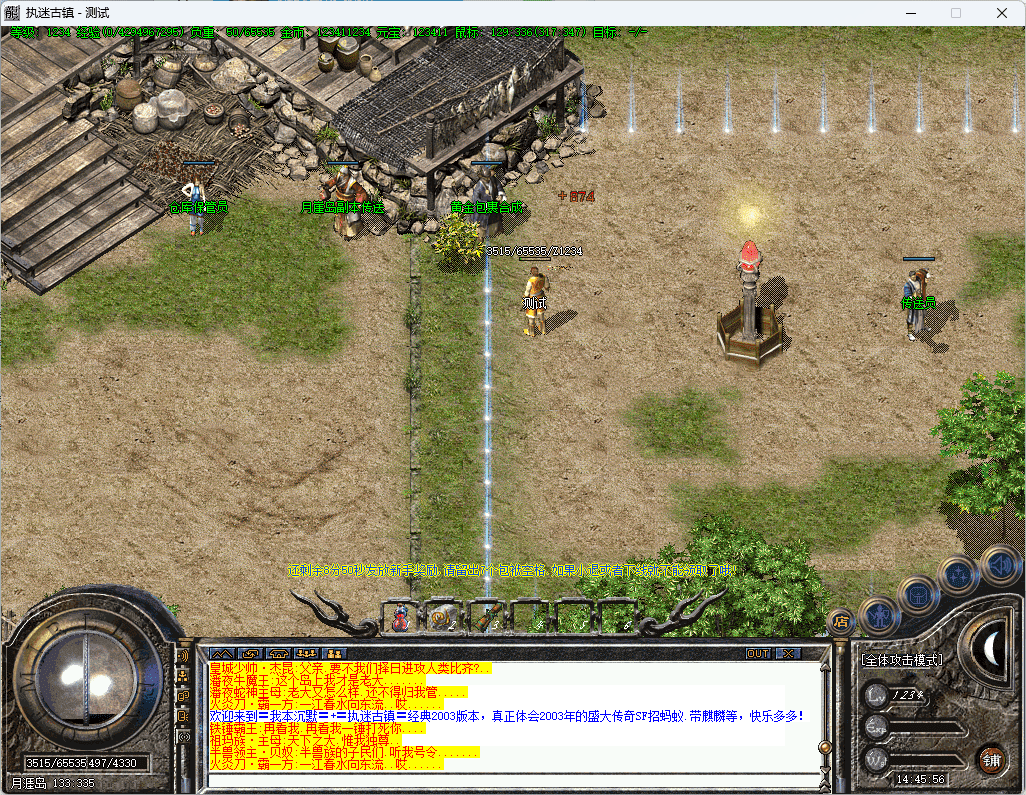 QQ20241223-144557.png
