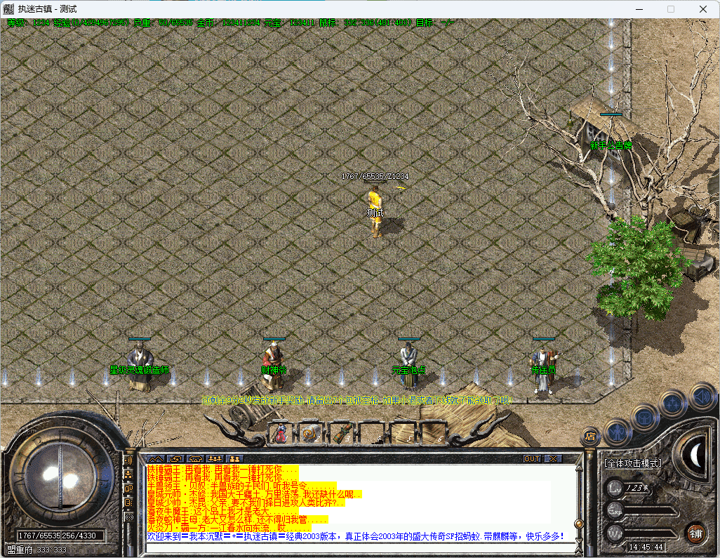 QQ20241223-144545.png
