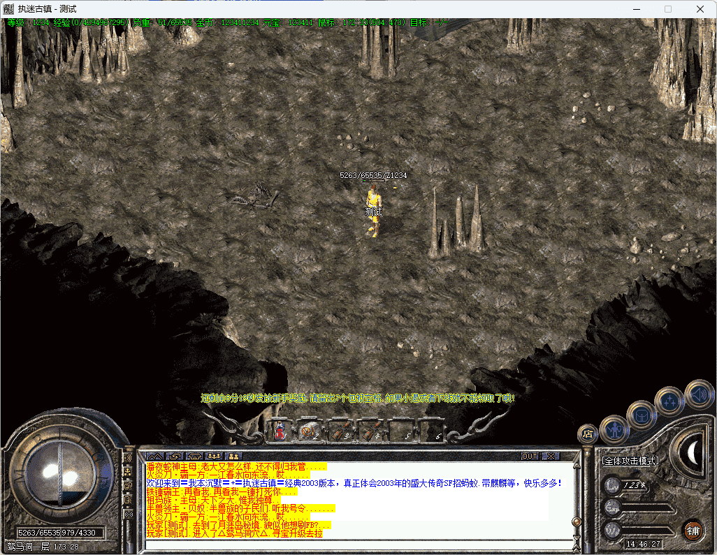 QQ20241223-144628.png