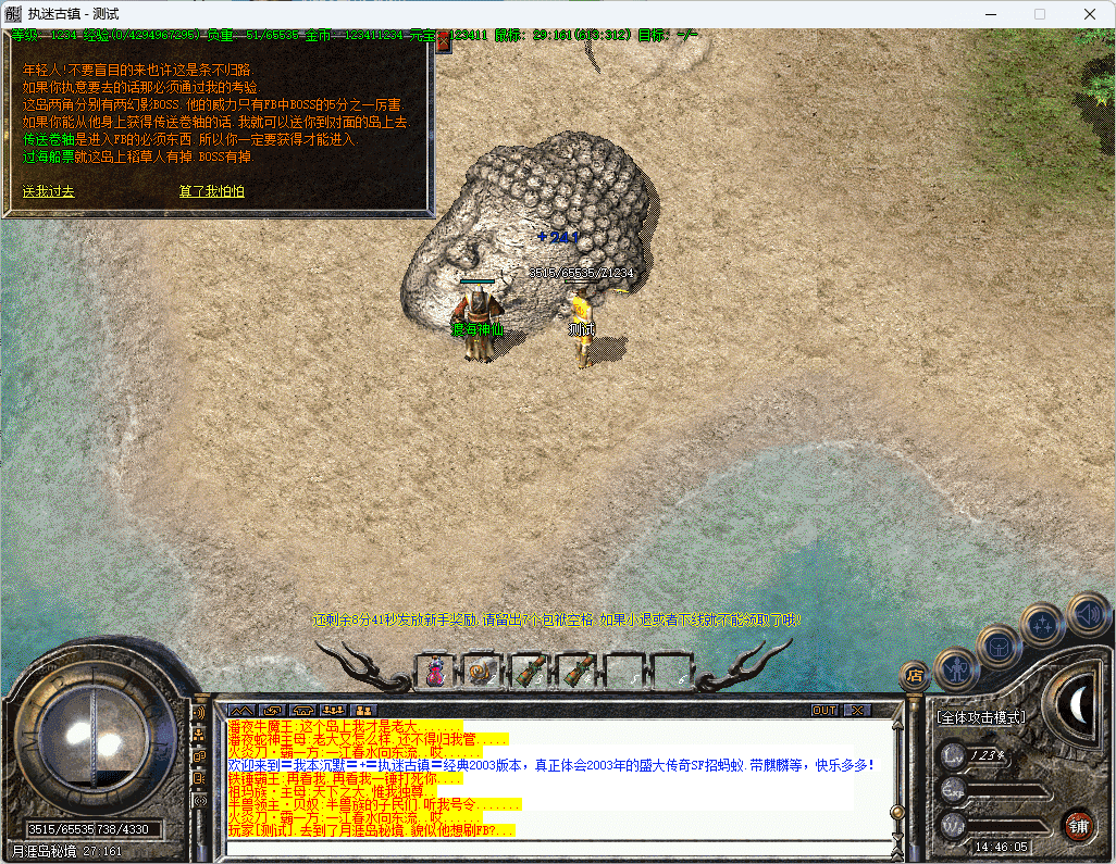QQ20241223-144607.png