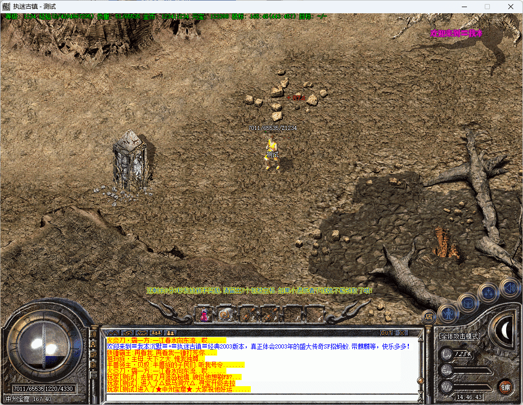 QQ20241223-144645.png
