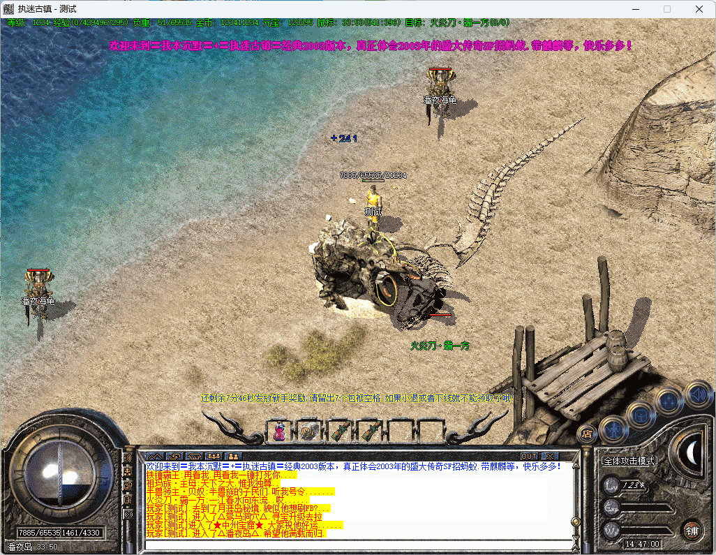 QQ20241223-144702.png