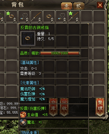 QQ20241223-151133.png