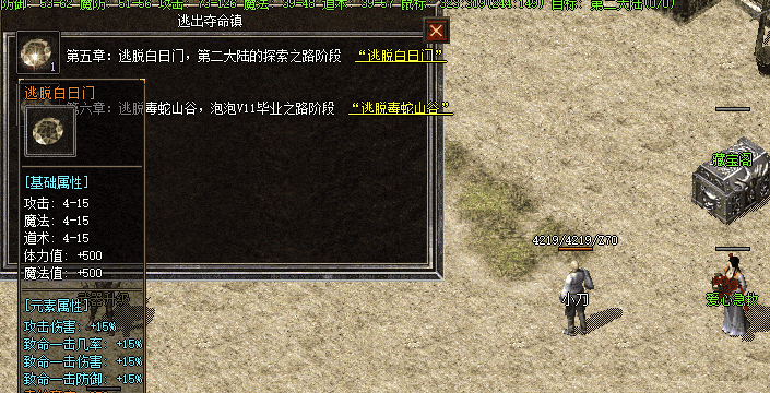 QQ20241223-151141.png