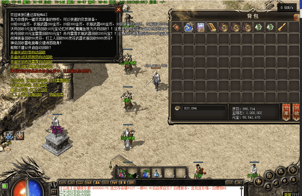 QQ20241223-151153.png