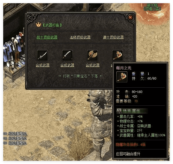 QQ20241029-225505.png